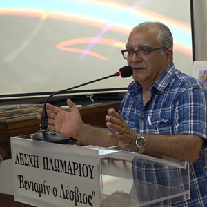 Τα έργα του μουσείου «Τεριάντ» - Οπτικοακουστικό υλικό